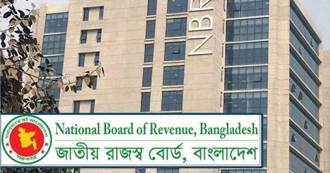 ই-রিটার্ন দাখিলে আর বাধা নেই: বড় সুখবর দিল রাজস্ব বোর্ড আজ