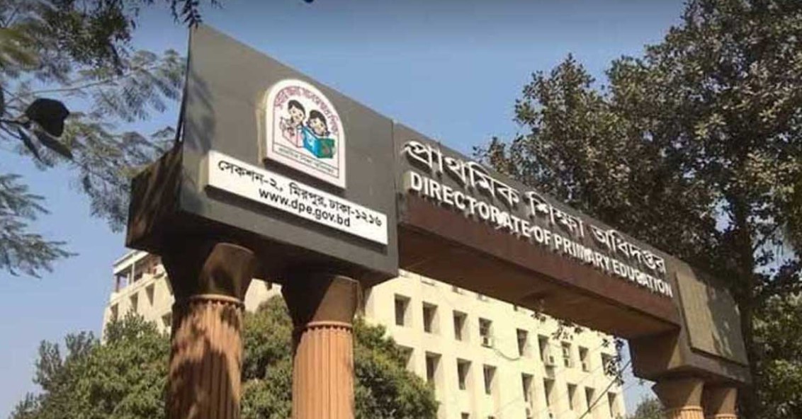 ২০২৬ সালের বার্ষিক বৃত্তিসহ সব পরীক্ষার রুটিন প্রকাশ