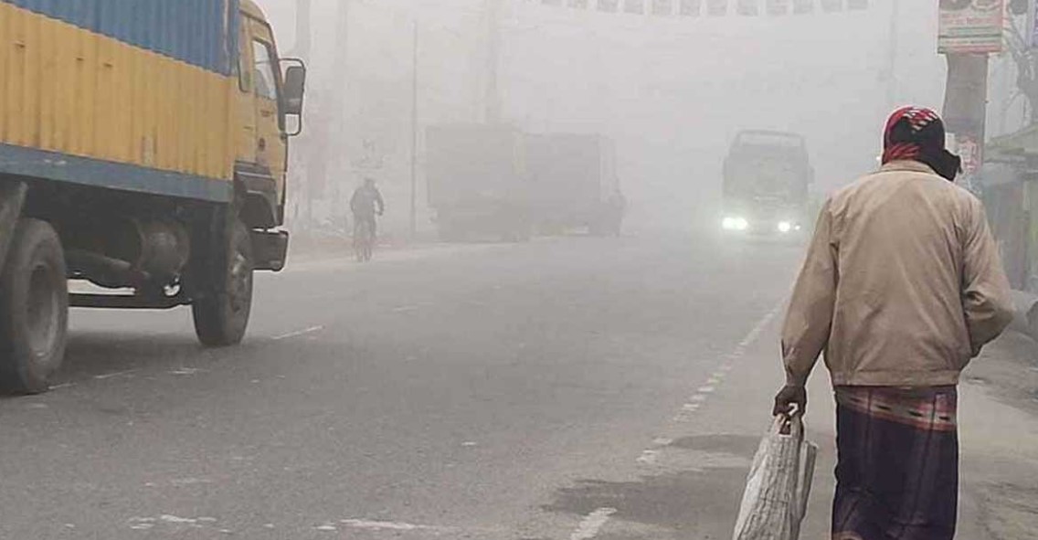 মেঘ আর কুয়াশায় ঢাকা সূর্য: কবে দেখা দেবে সোনালী রোদ জানাল অধিদপ্তর