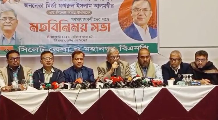 সিলেটে মির্জা ফখরুলের বিশাল ঘোষণা আর দু-এক দিনেই নতুন চমক