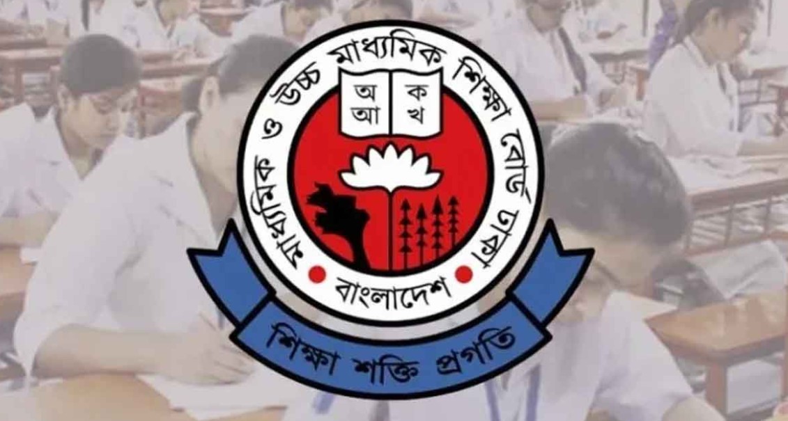 এইচএসসি পরীক্ষার ফরম পূরণের নতুন তারিখ ঘোষণা
