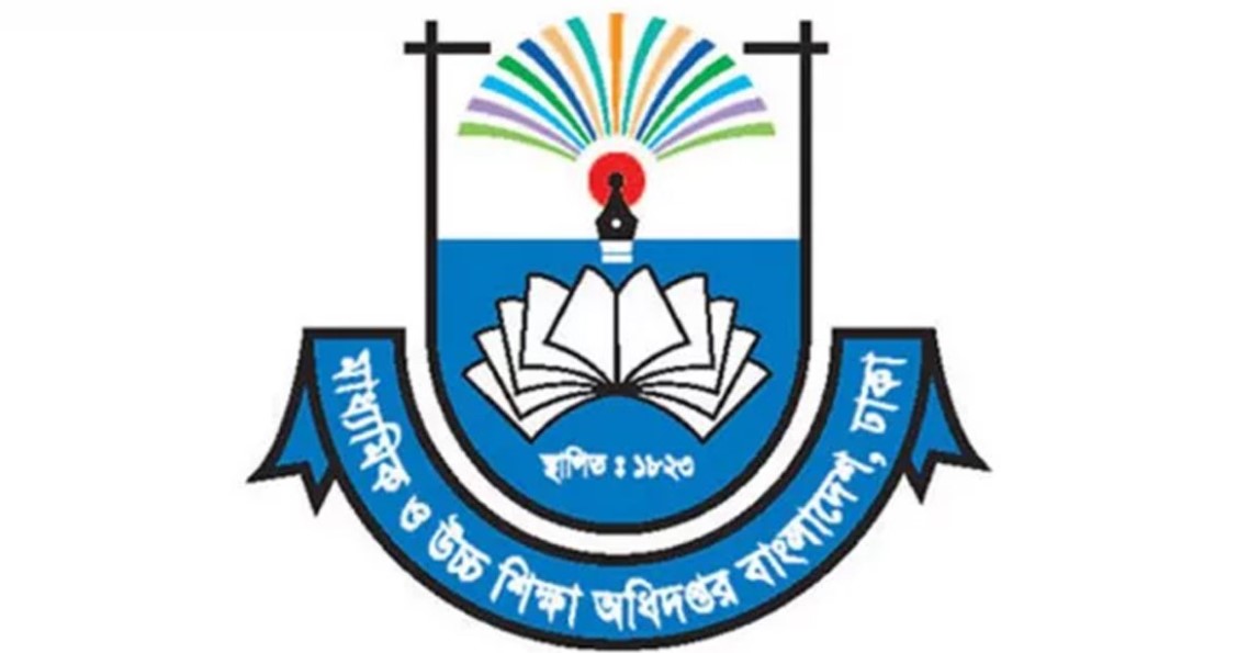 উচ্চশিক্ষায় বৃত্তির বড় ঘোষণা: মাউশির নতুন মহাপরিকল্পনা প্রকাশ