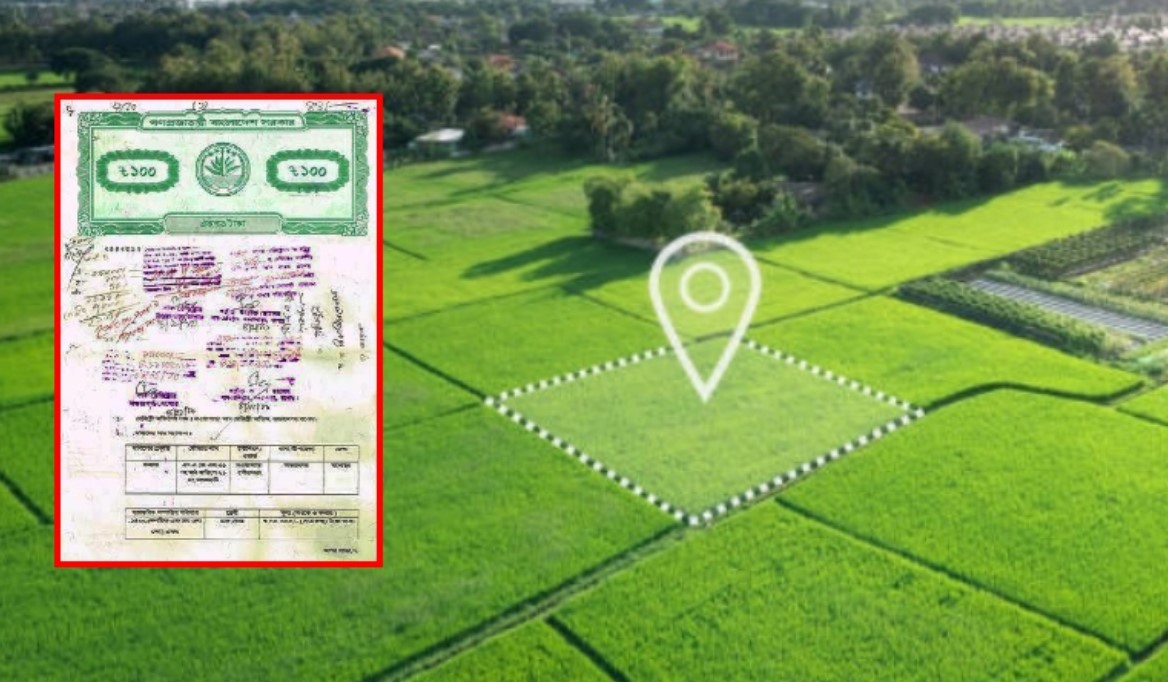 জমি রেজিস্ট্রিতে ১১৫ বছরের প্রথা ভাঙল: দলিল সরবরাহ নিয়ে নতুন নিয়ম জানুন