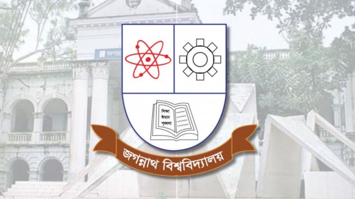 জবির ডি ইউনিটে তীব্র প্রতিযোগিতা, পরীক্ষা আজ