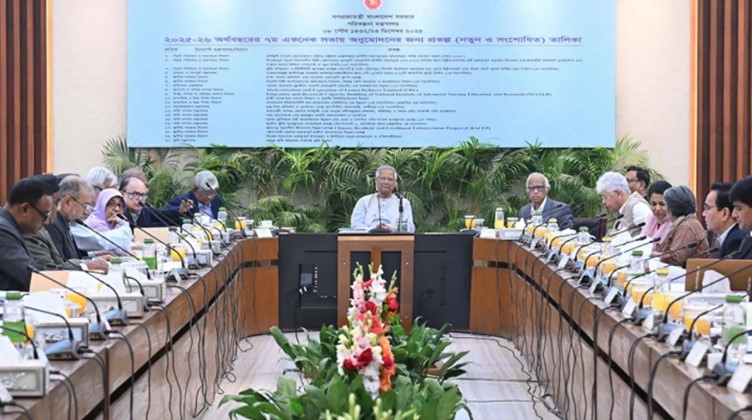 শিক্ষা ও সামাজিক সুরক্ষা খাতে বড় কাটছাঁট : আরএডিপির নতুন চিত্র