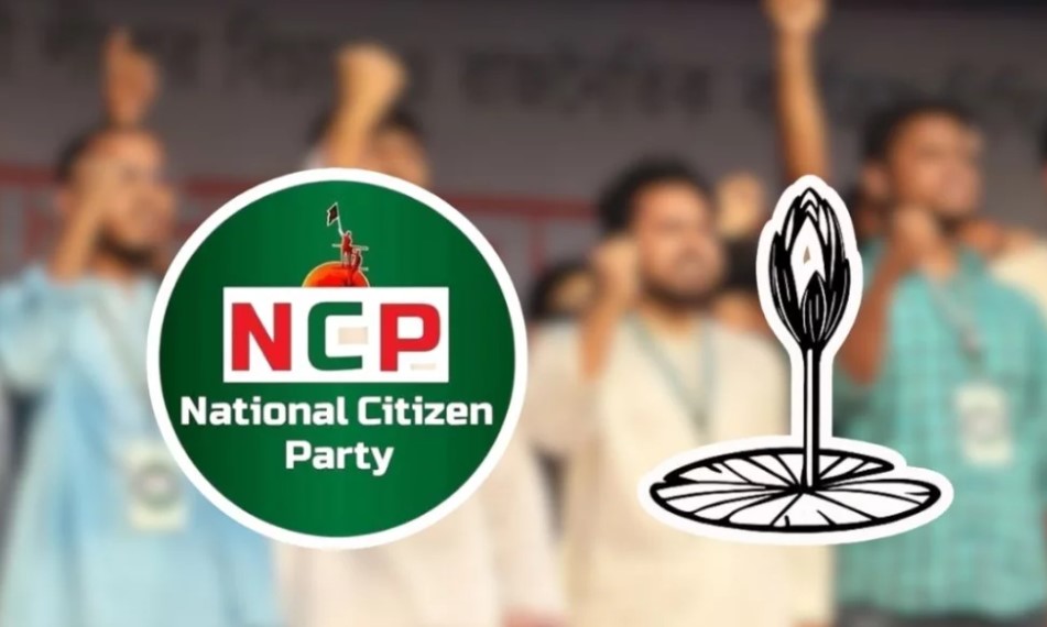 জামায়াত-জোটের এনসিপি: ৩০ আসনের মধ্যে ২৭টিতে প্রার্থীর তালিকা প্রকাশ