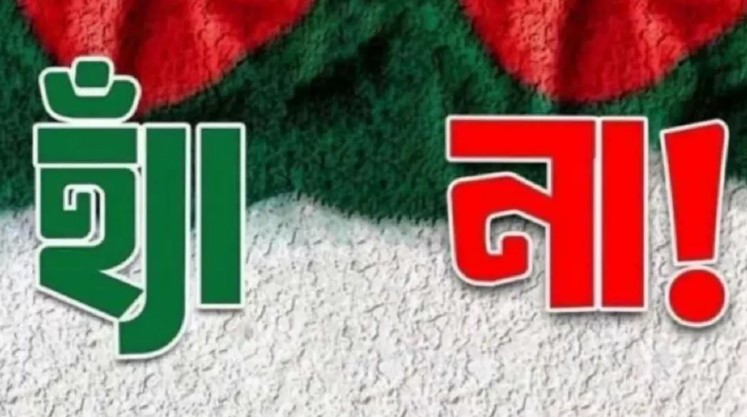 ‘হ্যাঁ’ ভোটের জোয়ার আনতে শিক্ষা প্রতিষ্ঠানগুলোতে বড় ধরণের প্রচারণার পরিকল্পনা