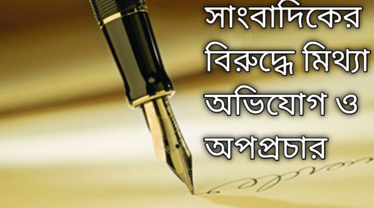 চরভদ্রাসনে অবৈধ মাটি কাটা বন্ধে প্রশাসনের অভিযান; ফেঁসে গেলেন দুই  সাংবাদিক