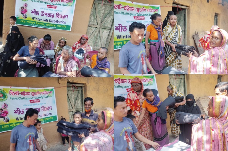 নানিয়ারচরের শীতার্তদের পাশে সিলেট-চট্টগ্রাম ফ্রেন্ডশিপ ফাউন্ডেশন