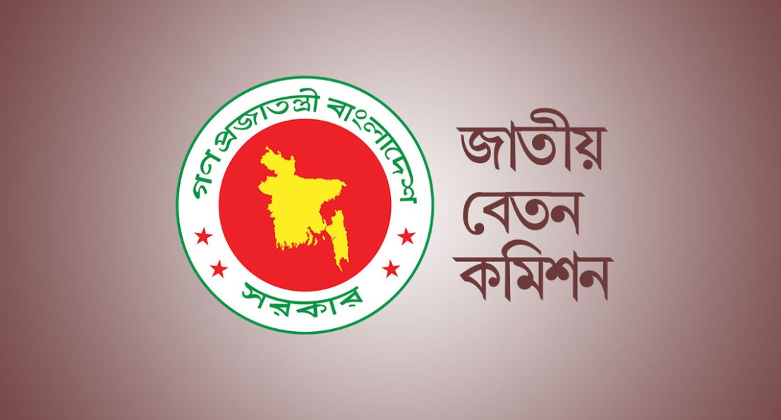 চাকুরিজীবীদের জন্য সুখবর: বৈশাখী ভাতায় বড় চমক দিচ্ছে পে কমিশন