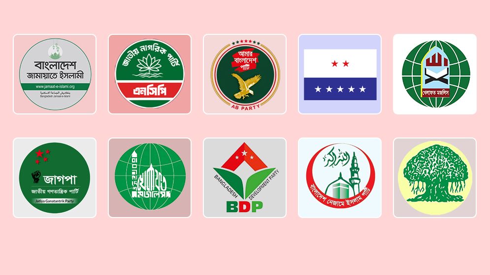 কে হবেন প্রধানমন্ত্রী, প্রশ্নে ১০ দলীয় ঐক্য