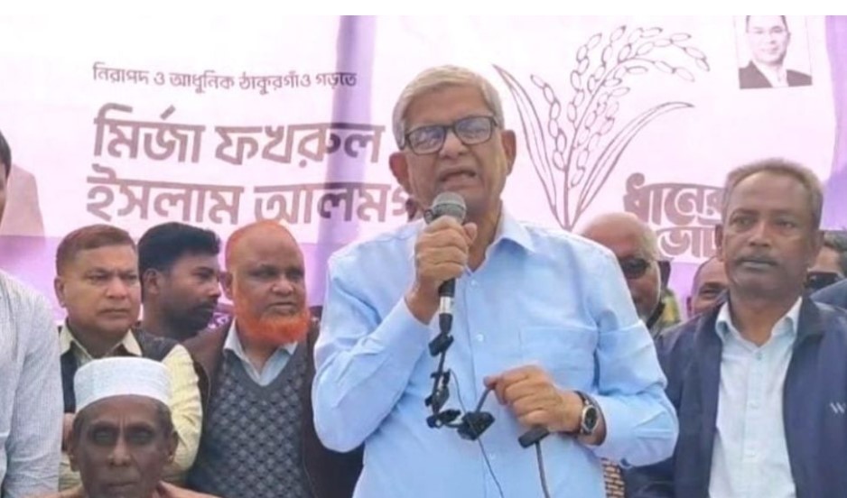 জামায়াত-আমেরিকা ‘গোপন আঁতাত’, ঠাকুরগাঁওয়ে ফখরুলের বিস্ফোরক দাবি