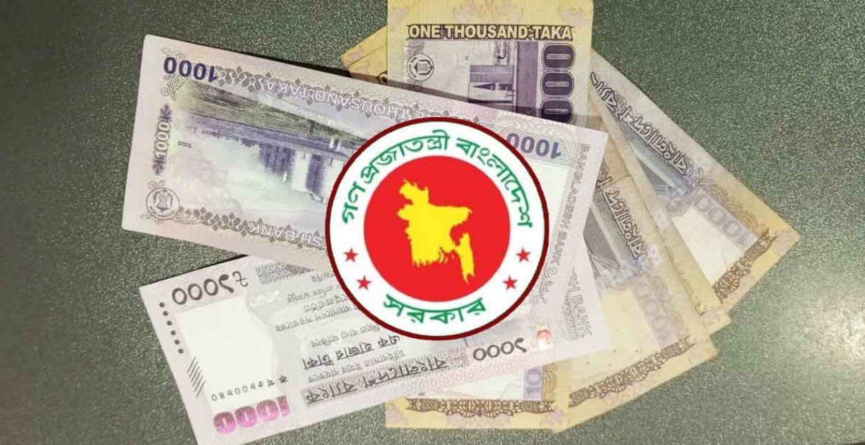 সরকারি বেতন বৃদ্ধি ও বাজারদরের সম্পর্ক