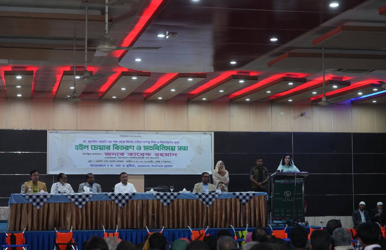 বগুড়ায় বিশেষ চাহিদাসম্পন্নদের পাশে জুবাইদা রহমান, হুইলচেয়ার বিতরণ