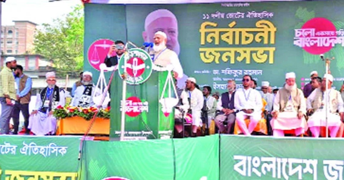 প্রধানমন্ত্রী হোক বা সাধারণ নাগরিক, বিচার হবে সমান: জামায়াত আমির