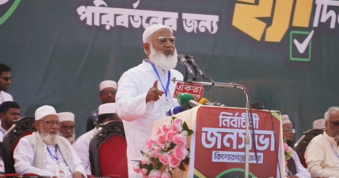 আগামী ১৩ তারিখ থেকে বাংলাদেশে পরিবর্তনের সূচনা: জামায়াত আমির