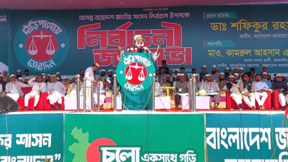 পাচারকারীদের পেটের ভেতর থেকে টাকা বের করে আনা হবে: জামায়াত আমির