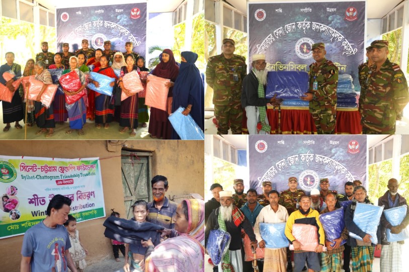 নানিয়ারচর সেনা জোন কর্তৃক অসহায়‌দের মা‌ঝে শীতবস্ত্র ও নগদ অর্থ প্রদান