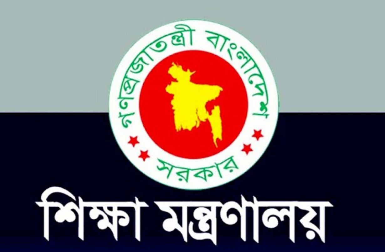 শিক্ষাবৃত্তির আবেদন নিয়ে নতুন ঘোষণা, জানাল বোর্ড