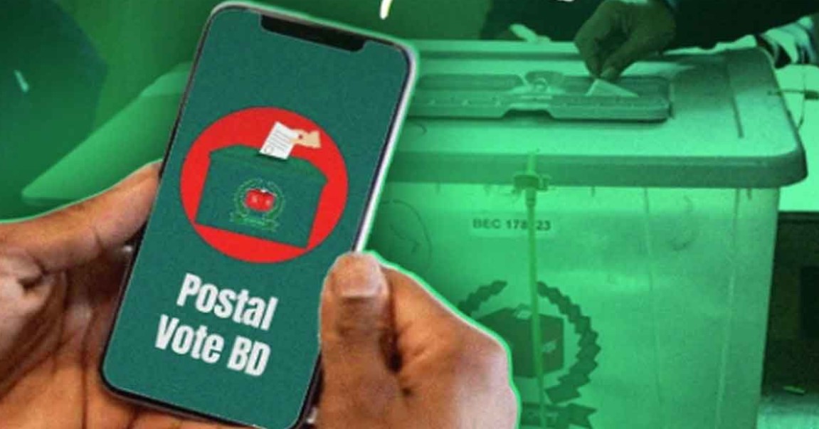 দেশের ভেতর ও বাইরে সমান তালে ভোট: পোস্টাল ব্যালটে নতুন রেকর্ডের হাতছানি