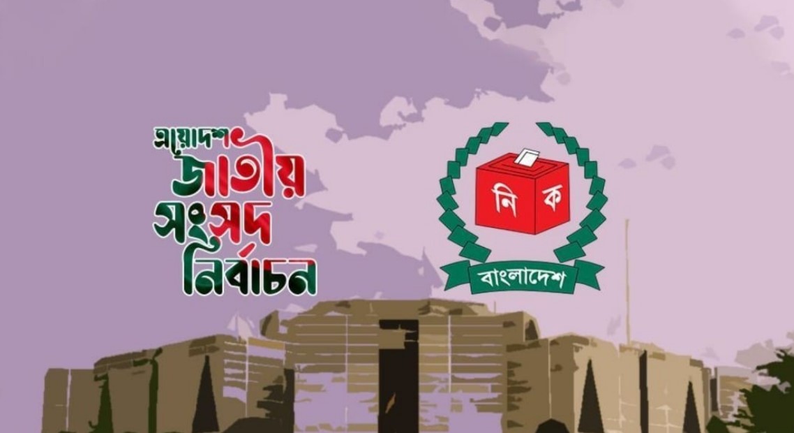 ঐক্যের ডাক দিয়ে কুমিল্লা নির্বাচন থেকে সরে দাঁড়ালেন এক প্রার্থী