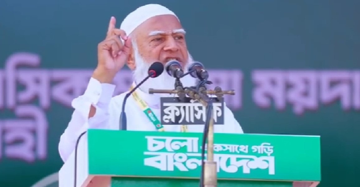 রাজনীতি যারা পেশা বানিয়েছে, তারাই আজ দেশ লুট করছে: জামায়াত আমির