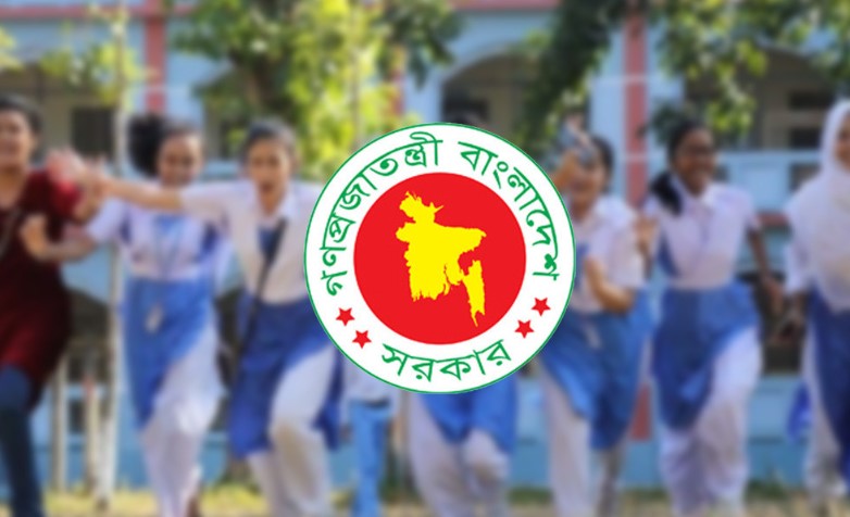 শিক্ষার্থীদের জন্য বড় সুখবর: টানা ৫ দিনের লম্বা ছুটিতে যাচ্ছে দেশ!