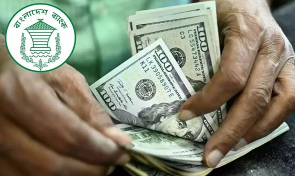 রেকর্ড ভেঙে চূড়ায় রেমিট্যান্স: স্বস্তিতে দেশের অর্থনীতি