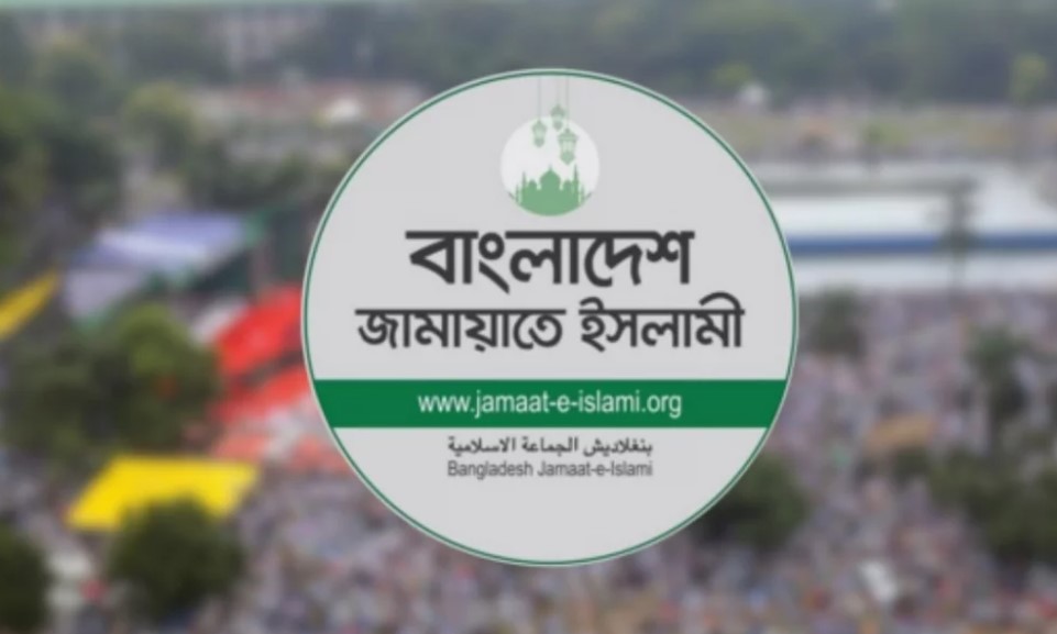 পাতানো নির্বাচন হলে মেনে নেবে না জামায়াত