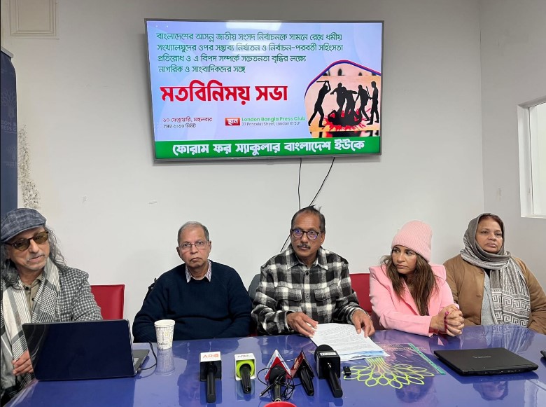 নির্বাচনে সংখ্যালঘু নিরাপত্তা নিয়ে লন্ডনে উদ্বেগ: ব্রিটিশ প্রধানমন্ত্রীর হস্তক্ষেপ কামনা