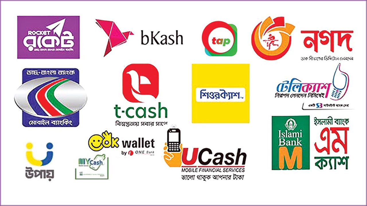 মোবাইল ব্যাংকিংয়ে অবশেষে স্বস্তি