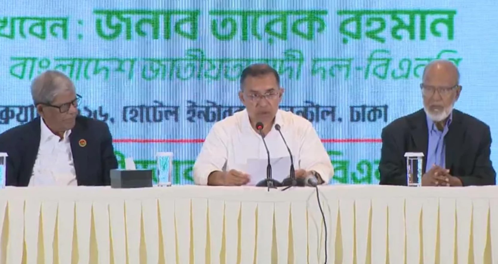 ভঙ্গুর অর্থনীতি ও অকার্যকর প্রতিষ্ঠানই এখন বড় চ্যালেঞ্জ: তারেক রহমান