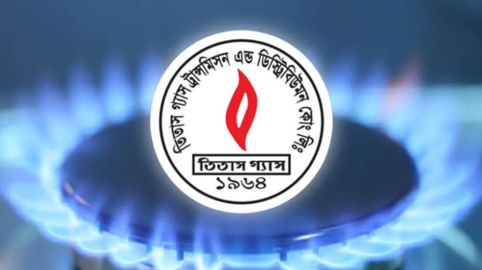 ঢাকা ও পার্শ্ববর্তী এলাকার জন্য তিতাসের বিশেষ সতর্কতা