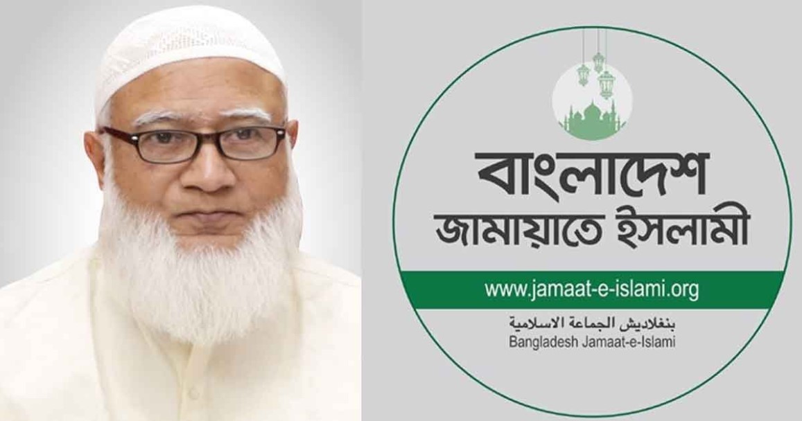 সংসদীয় রাজনীতির নবযুগের অপেক্ষায় দেশ: জামায়াত আমির