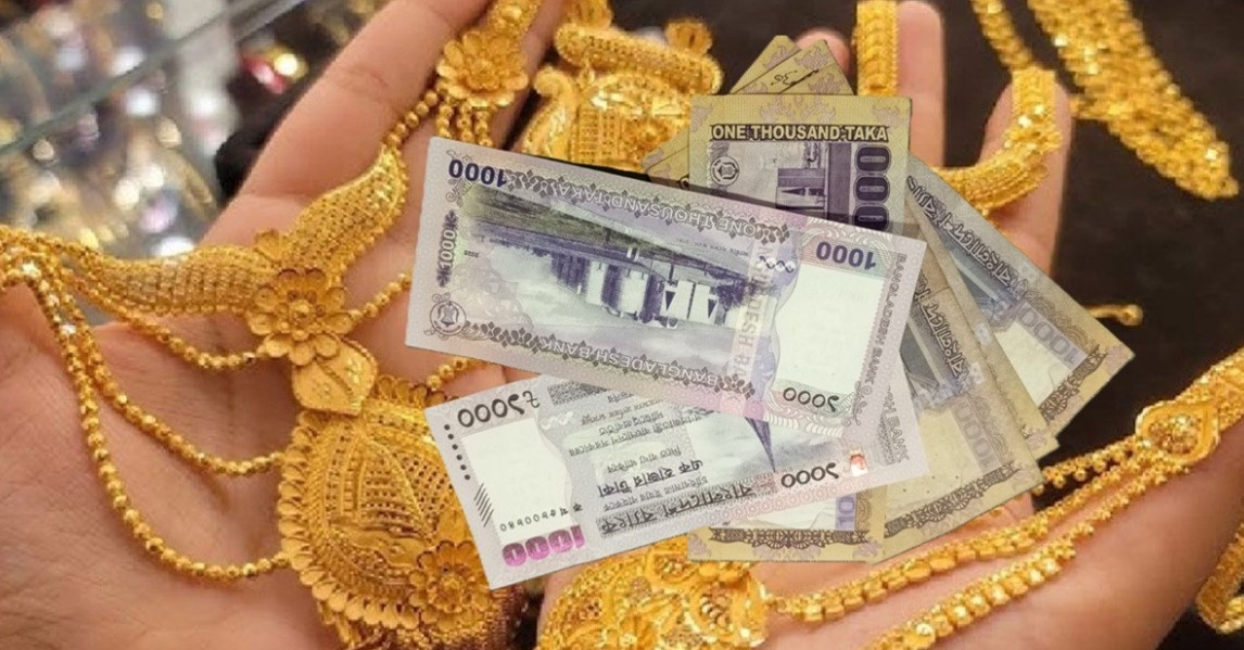 বাজুসের নতুন সিদ্ধান্ত: আজ থেকেই কার্যকর হচ্ছে স্বর্ণের হ্রাসকৃত মূল্য