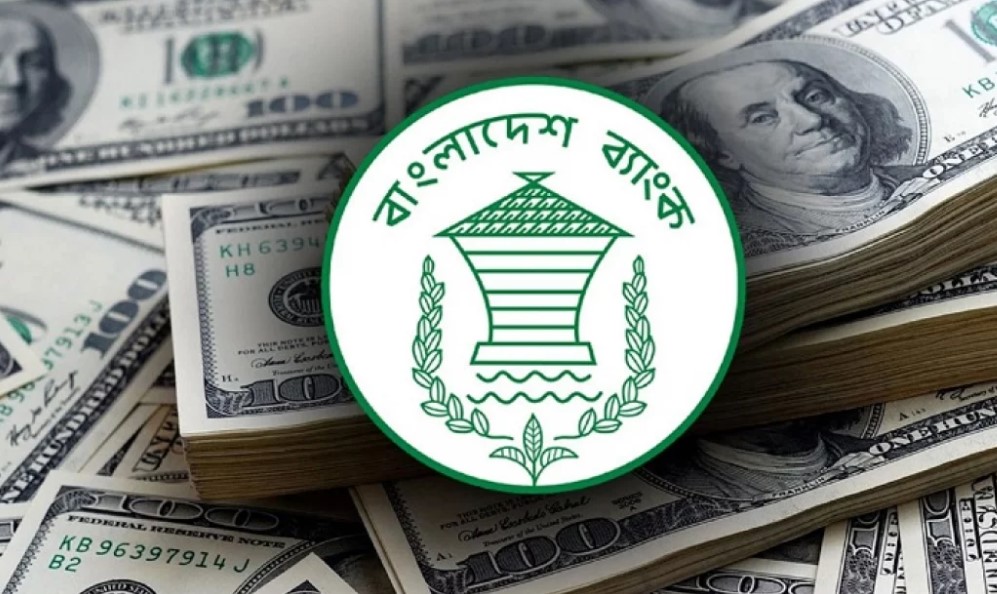 কেন্দ্রীয় ব্যাংকের সুখবর: রিজার্ভে বড় প্রবৃদ্ধি দেখছে বাংলাদেশ