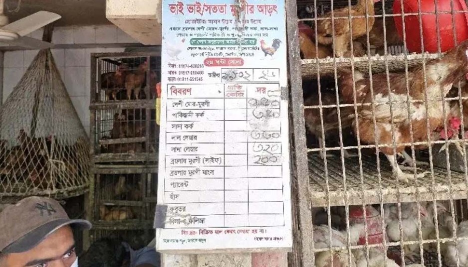 রোজার প্রথম দিনেই মুরগি ও সবজির দামে লাগামহীন রাজধানীর বাজার