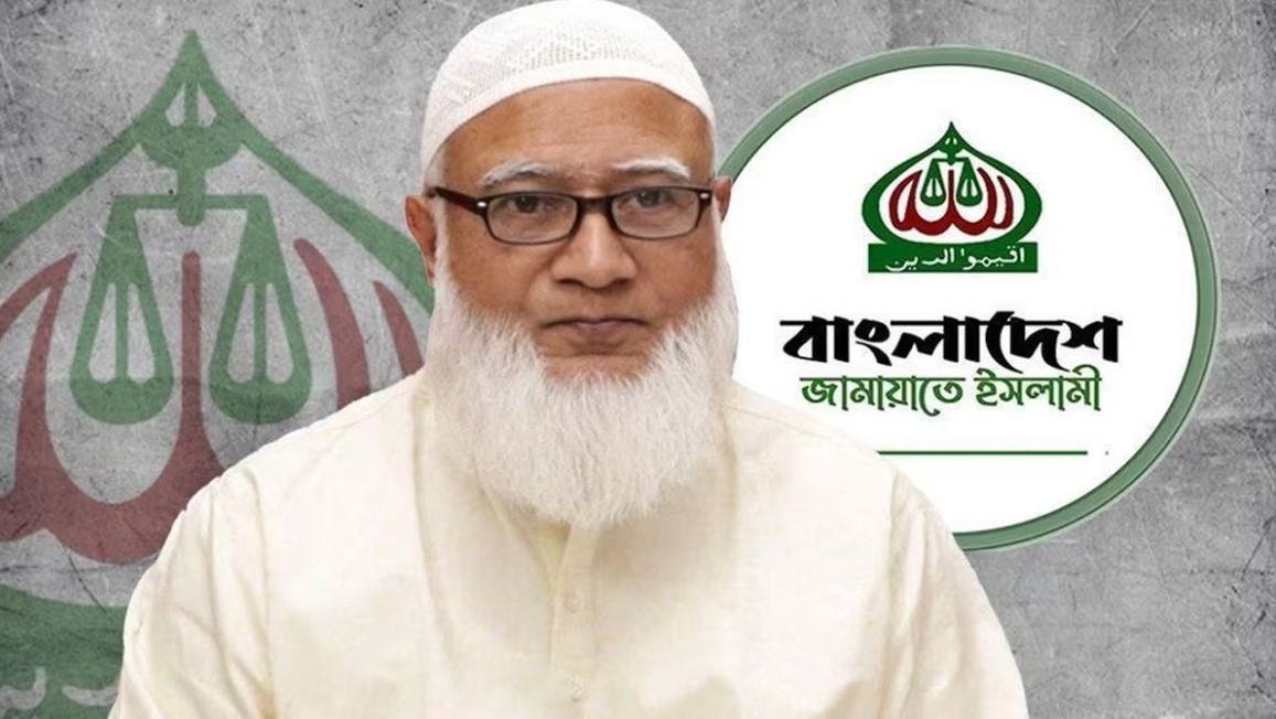 ভিন্নমত দমন নয়, গণতন্ত্রের স্বার্থে একে স্বাগত জানান: জামায়াত আমির