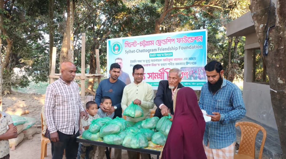 রমজানে অর্ধশত পরিবারের পাশে সিলেট-চট্টগ্রাম ফ্রেন্ডশিপ ফাউন্ডেশন
