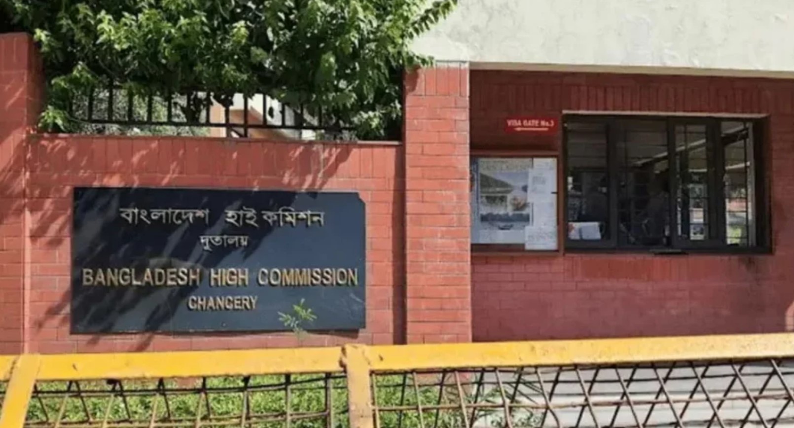 নয়াদিল্লিতে বাংলাদেশ মিশনের ইতিবাচক সিদ্ধান্ত: পর্যটক ভিসায় আর বাধা নেই