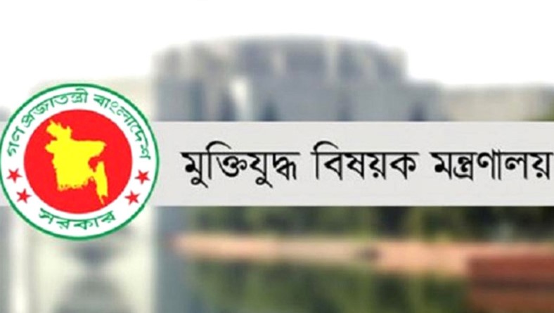 ভুয়া মুক্তিযোদ্ধা চিহ্নিত করতে বড় অভিযান শুরু