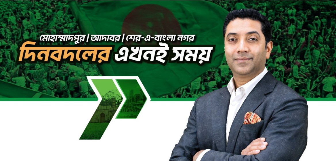 দলীয় পরিচয়ে চাঁদাবাজিতে ছাড় নয়: ববি হাজ্জাজ