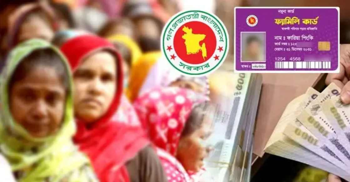 স্বজনপ্রীতি নয়, যাচাই করে ফ্যামিলি কার্ড বিতরণ