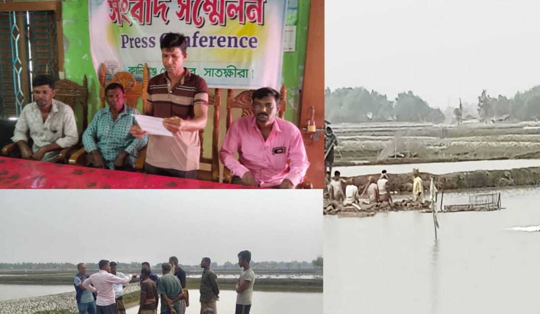 কালিগঞ্জে ঘেরের বাসায় আগুন, দখলচেষ্টা ও মাছ লুটের অভিযোগ প্রেসক্লাবে সংবাদ সম্মেলন