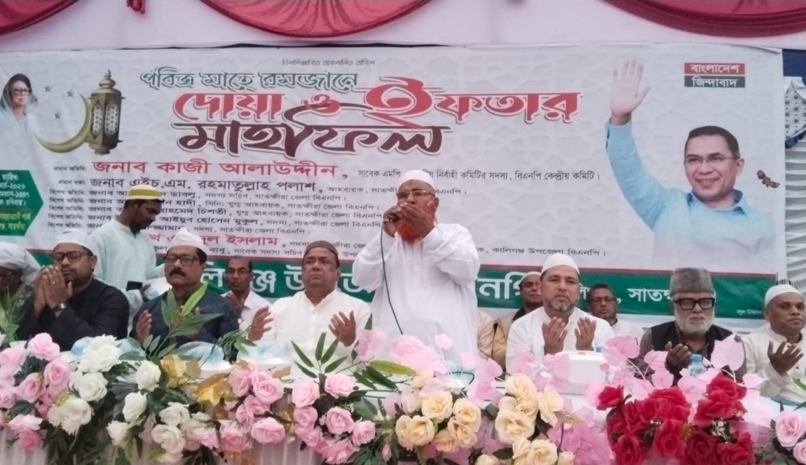 কালিগঞ্জে সাবেক এমপি কাজী আলাউদ্দীনের বিশাল ইফতার মাহফিল
