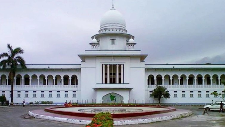 জুলাই সনদ ও গণভোট অধ্যাদেশ কেন অবৈধ নয়: হাইকোর্টের রুল জারি