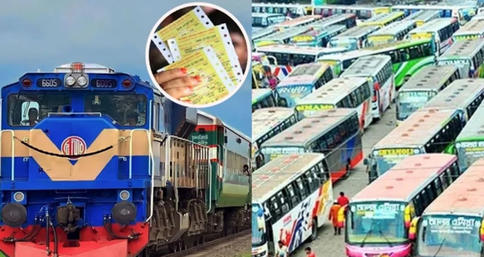 ঈদের অগ্রিম টিকিট যুদ্ধ শুরু! অনলাইনে মিলছে ট্রেনের শতভাগ টিকিট