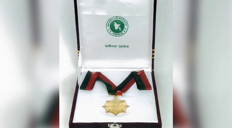 জাতীয় পর্যায়ে কৃতিত্বপূর্ণ অবদান: এ বছর স্বাধীনতা পুরস্কার পাচ্ছেন যারা