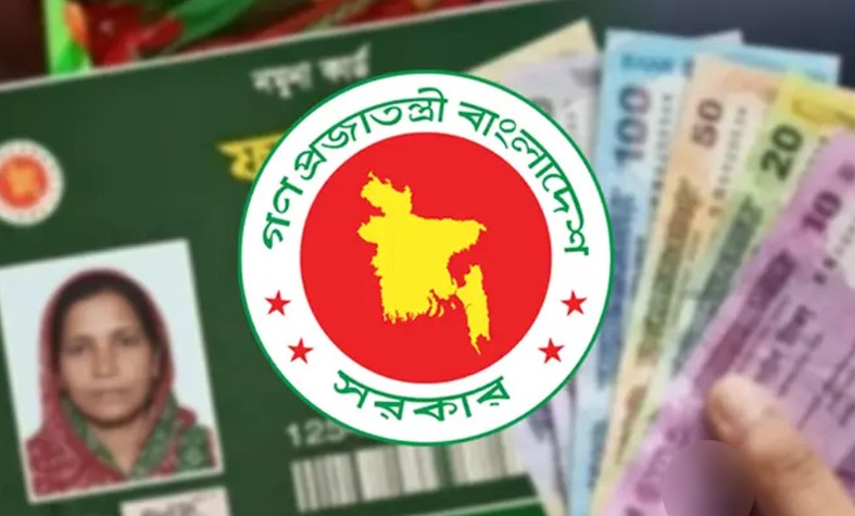 ঢাকার ৫টি বস্তিসহ দেশের ১৪ উপজেলায় পরীক্ষামূলক ফ্যামিলি কার্ড বিতরণ শুরু