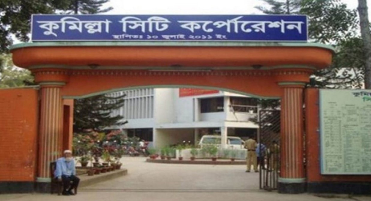 কুসিকের প্রশাসক পদে আলোচনায় ৫ বিএনপি নেতা   